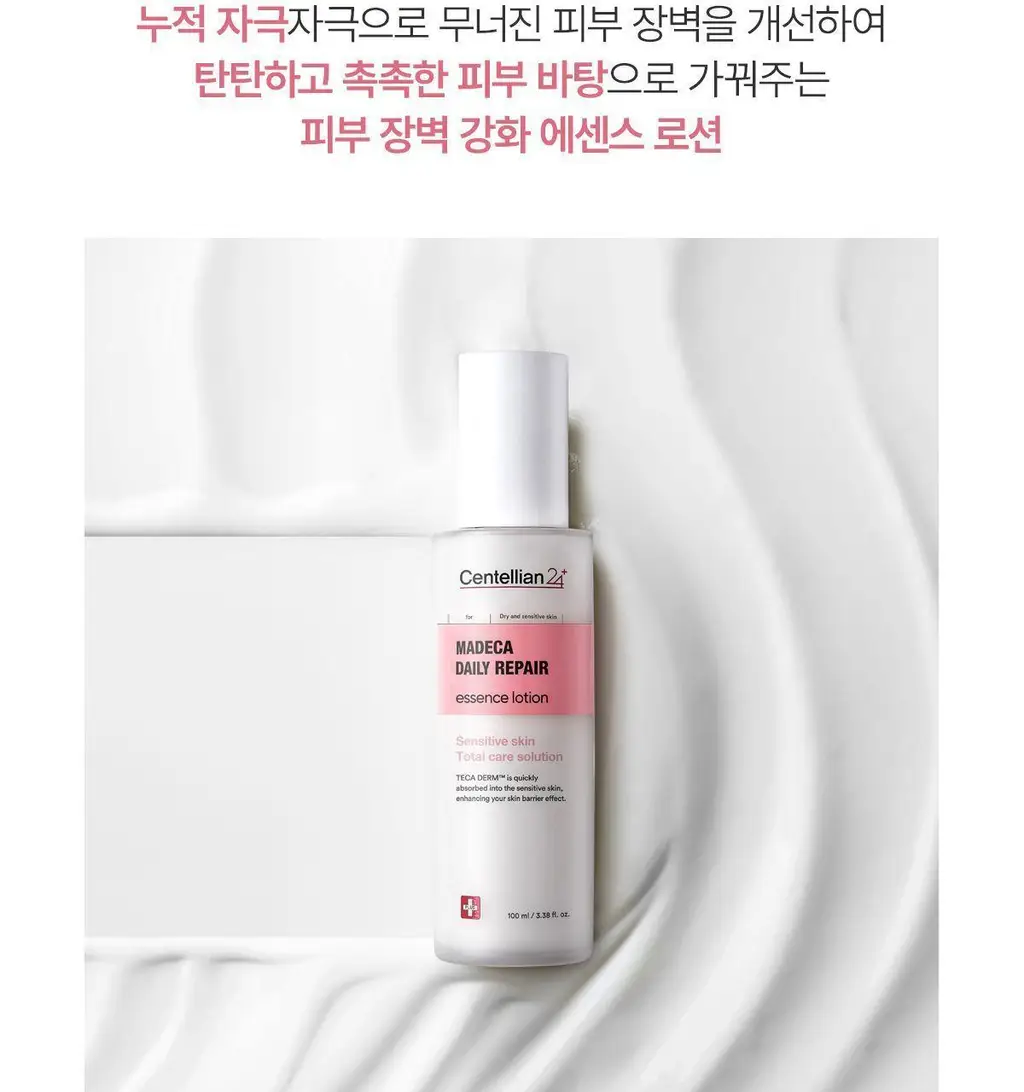 [진정/속보습] 센텔리안24 마데카 데일리 리페어 에센스로션 100ml 상세페이지 7